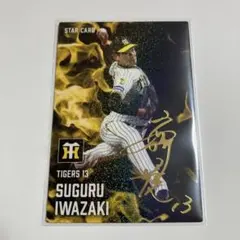 2025年最新】阪神タイガース岩崎サインカードの人気アイテム