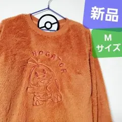 新品 ポケットモンスター スウェット ホゲータ スエット トレーナー ポケモン