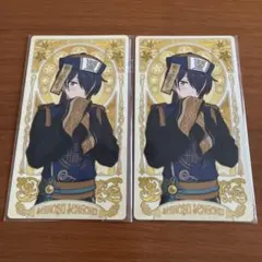 あんスタ　仙石忍　アルカナカード 2枚セット