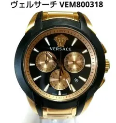 ヴェルサーチ VEM800318 クロノグラフ メンズ腕時計のサムネイル