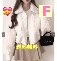 新品タグ付き　ホワイトキルティングジャケット ハートのキルティング　可愛い❤️