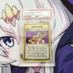 ま*ー様 【旧裏】ナツメの眼 ナツメのESP ヤマブキシティジム 6枚セット ま*ー様 【旧裏】ナツメの眼 ナツメのESP ヤマブキシティジム 6枚