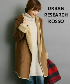 【未使用】アーバンリサーチロッソ ムートンファーコート リバーシブル キャメル