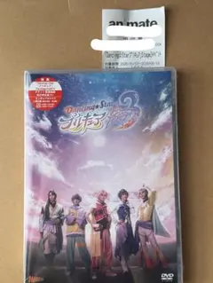 ぼくプリ3 DVD 最速先行シリアル付き - メルカリ
