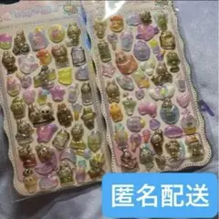 【未開封】ラブブ ボンボンドロップシール らぶぶ LABUBU 3D 立体 2点