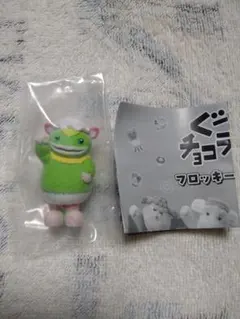 ぐーチョコランタン　フロッキーフィギュア
