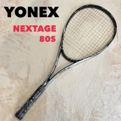 2026年最新】nextage 80sの人気アイテム - メルカリ