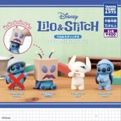 スティッチ 3体セット カプセルトイ