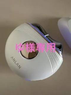 ANLAN LED美顔器 温冷リフトかっさ