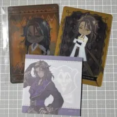 ツイステ サバナクロー レオナ カード