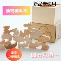 なかよしライブラリーころころ動物 - メルカリ
