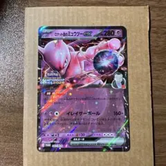 ロケット団のミュウツーex P [M-P 043](メガ「プロモーションカード」