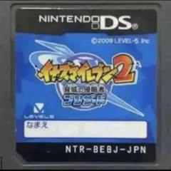 イナズマイレブン2 脅威の侵略者 ブリザード ニンテンドーDS ソフト