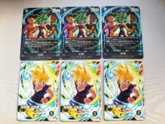 vジャンプ2026年9月号付録 ドラゴンボールカード ケフラ 孫悟飯少年期
