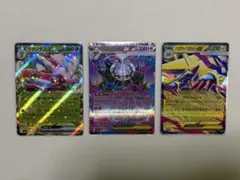 ポケモンカード ラランテスex メガシャンデラex メガライボルトex 3枚