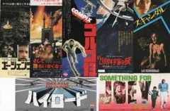 2026年最新】映画 半券 昭和の人気アイテム - メルカリ