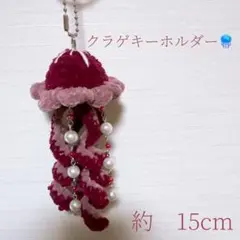 nana.プロフィール必読様 リクエスト 3点 まとめ商品