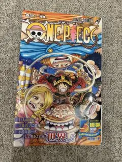ONE PIECE 112