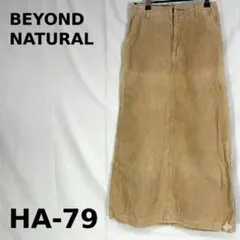 ライトオン BEYONDNATURAL コーデュロイロングスカート S ベージュ