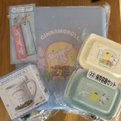 サンリオ 当たりくじ シナモロール キャリーケースマグカップ 容器 キーホルダー