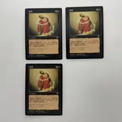 MTG 100枚以上 クロニクル ミラージュ 黒枠 日本語 まとめ MTG 平和な心 日本語 ミラージュ 黒枠 - メルカリ