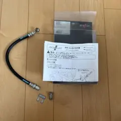 APP TB044-RSS ブレーキホース jzx110 - メルカリ