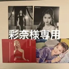 TWICE SANA ランダムポストカード4枚セット