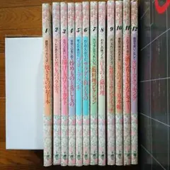Bridal Cooking 全12巻+2巻セット 料理本 レシピ本 全14巻 - メルカリ