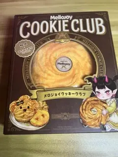 値下げMellojoy メロジョイ クッキークラブ バニラスワール もち