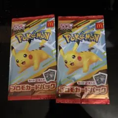 ポケモン マクドナルド　プロモ2パック