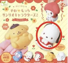 サンリオ やわもっち ポチャッコ