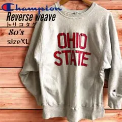 80'sChampion リバースウィーブOhio State オハイオ　XL