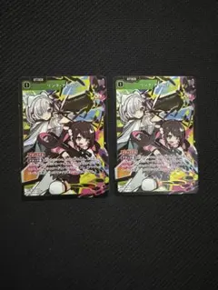 リンク・アサルト　クロスタ　XrossStars　クロススターズ2枚