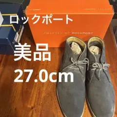 ロックポート　ROCKPORT ブーツ　美品