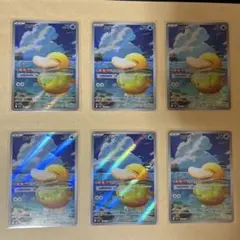 ポケモンカード コダック AR6枚セット メガドリーム収録 - メルカリ