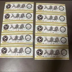 2025年最新】湯吉郎の人気アイテム - メルカリ