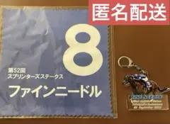 豆乳猫☺様 リクエスト 2点 まとめ商品
