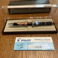 Item thumbnail for item 32de6ddc-07eb-414b-af12-e39c351c8da5