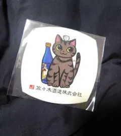 佐々木酒造　コースター