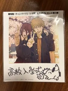 Item thumbnail for item a1cfa834-4b3a-4813-b30d-be6ab75717cf