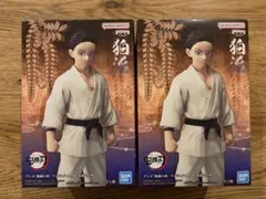 鬼滅の刃 絆ノ装 狛治 フィギュア 2体セット 新品 미개봉