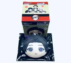 鬼滅の刃 珠世 おまんじゅうにぎにぎマスコット キーホルダー