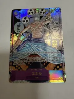 2026年最新】エネルコミパラの人気アイテム - メルカリ