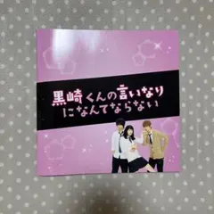 ひつじSleep+A様 リクエスト 3点 まとめ商品