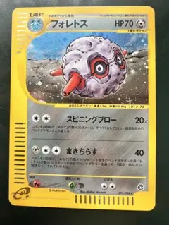 ぺぺろんおタマ様 リクエスト 2点 まとめ商品