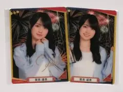 2026年最新】賀喜遥香 サインの人気アイテム - メルカリ