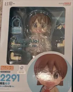 2026年最新】日常 フィギュア 相生の人気アイテム - メルカリ