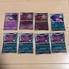 ゲンガー　他 まとめ11枚 ポケモンカード ゲンガーまとめ売り11枚セット - メルカリ
