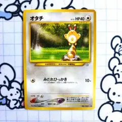 2026年最新】ポケモンカードneo スターターパックの人気アイテム
