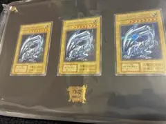 遊戯王 青眼の白龍 25th ANNIVERSARY 3枚セット - メルカリ